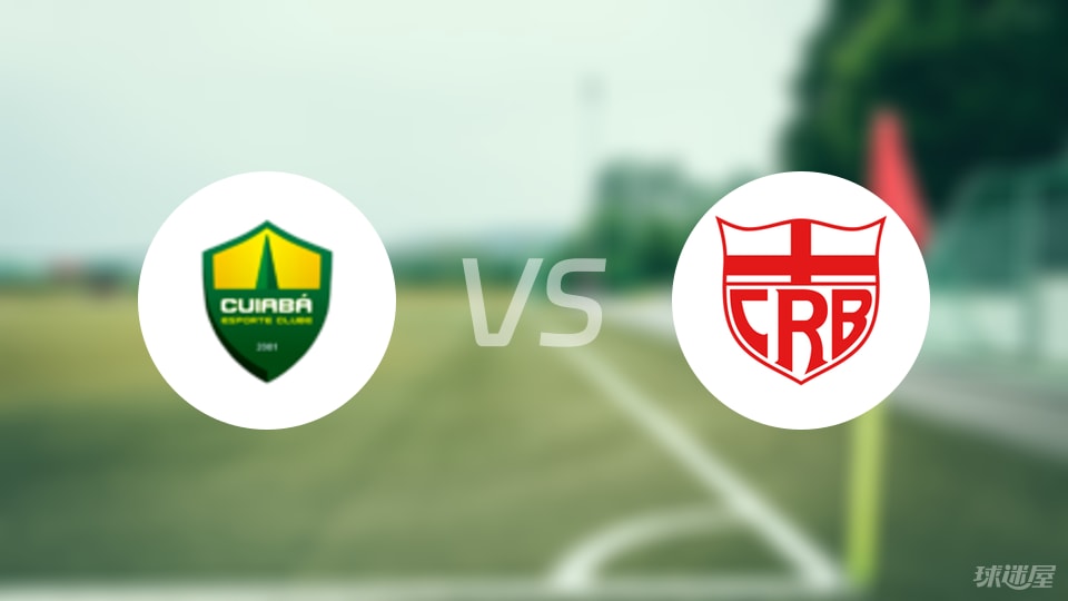 库亚巴vs雷加塔斯巴西比赛结果