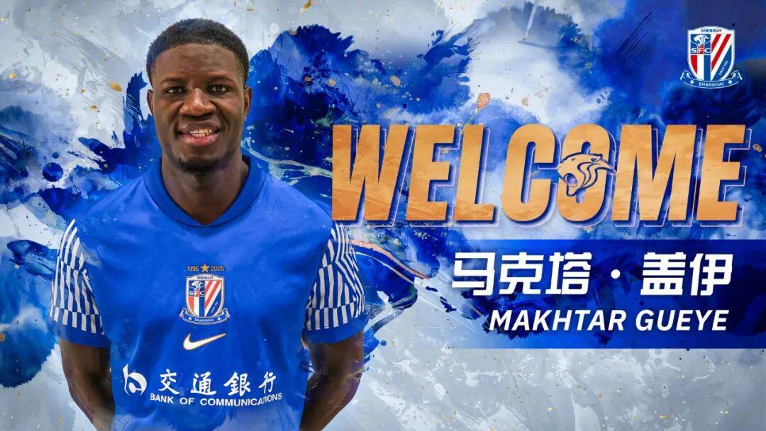 欧冠手机直播-新援盖伊来了，申花会如何调整外援？